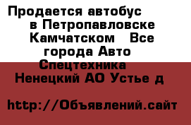 Продается автобус Daewoo в Петропавловске-Камчатском - Все города Авто » Спецтехника   . Ненецкий АО,Устье д.